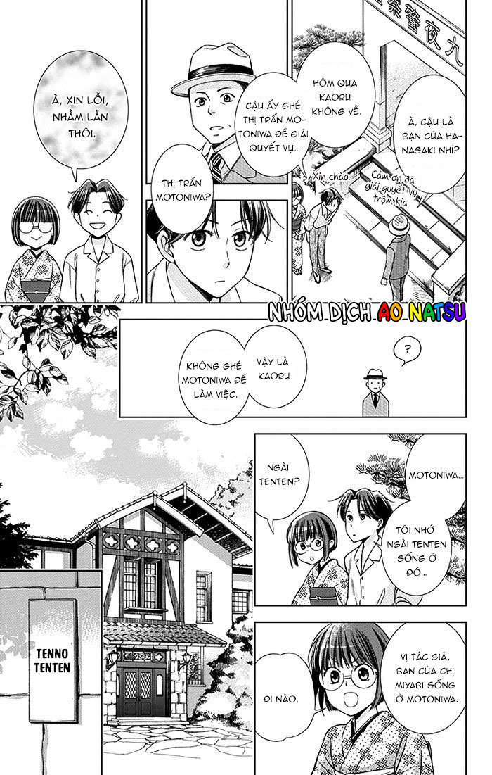 Usotoki Rhetoric Chapter 16 - 25