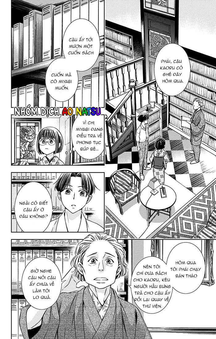 Usotoki Rhetoric Chapter 16 - 26