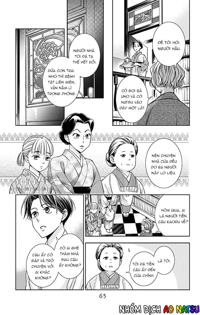 Usotoki Rhetoric Chapter 16 - 27