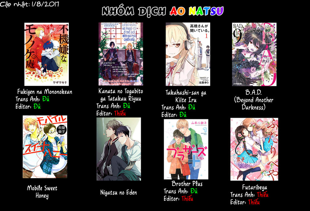 Usotoki Rhetoric Chapter 16 - 32