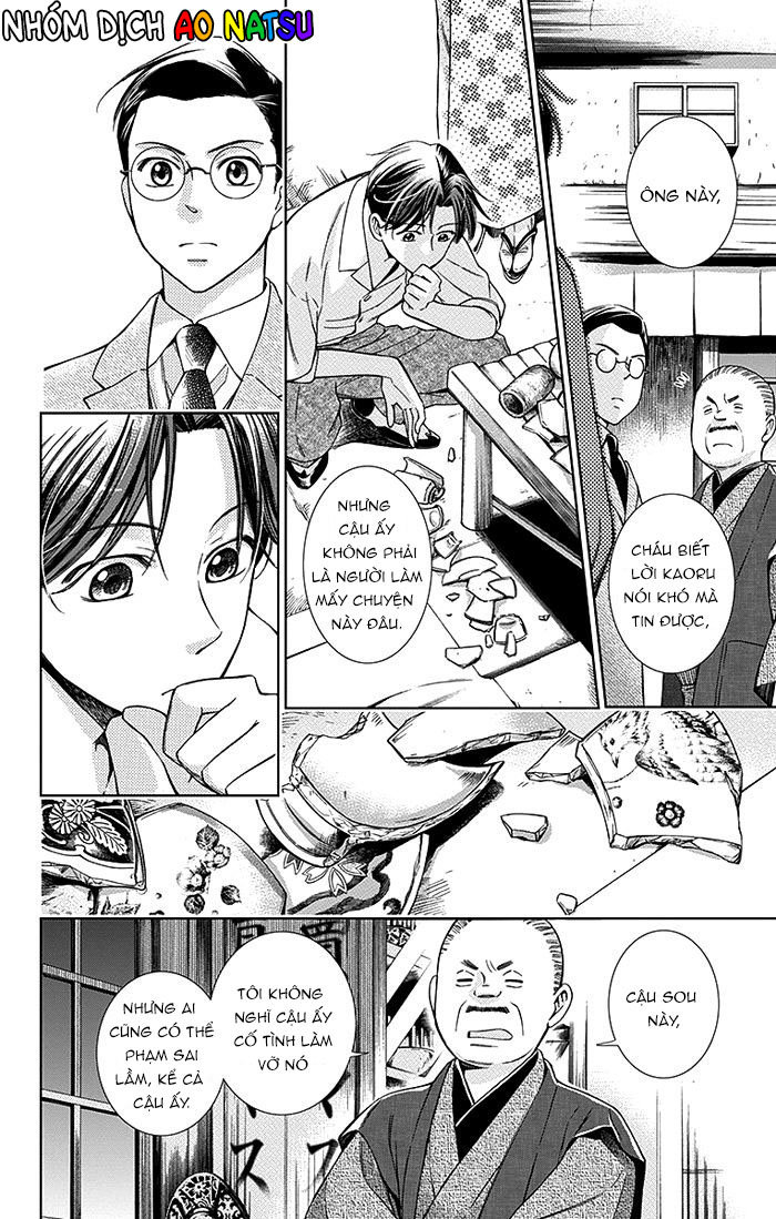 Usotoki Rhetoric Chapter 16 - 8