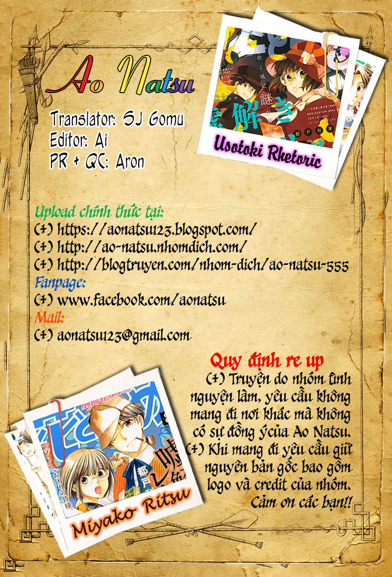 Usotoki Rhetoric Chapter 17 - 1