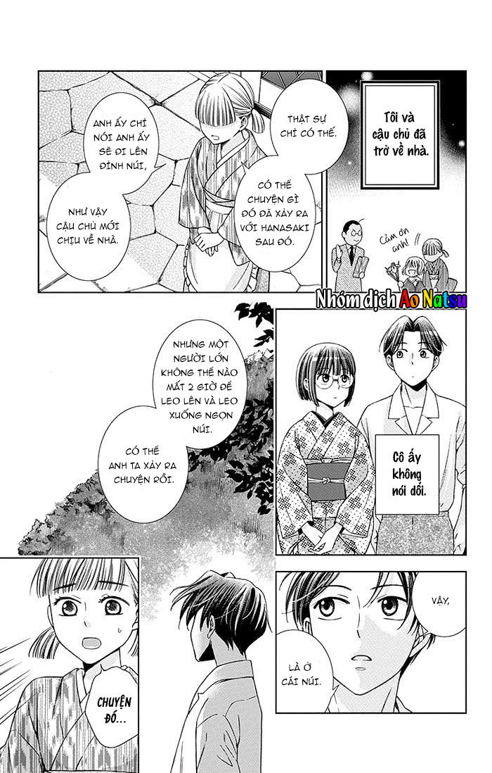 Usotoki Rhetoric Chapter 17 - 11