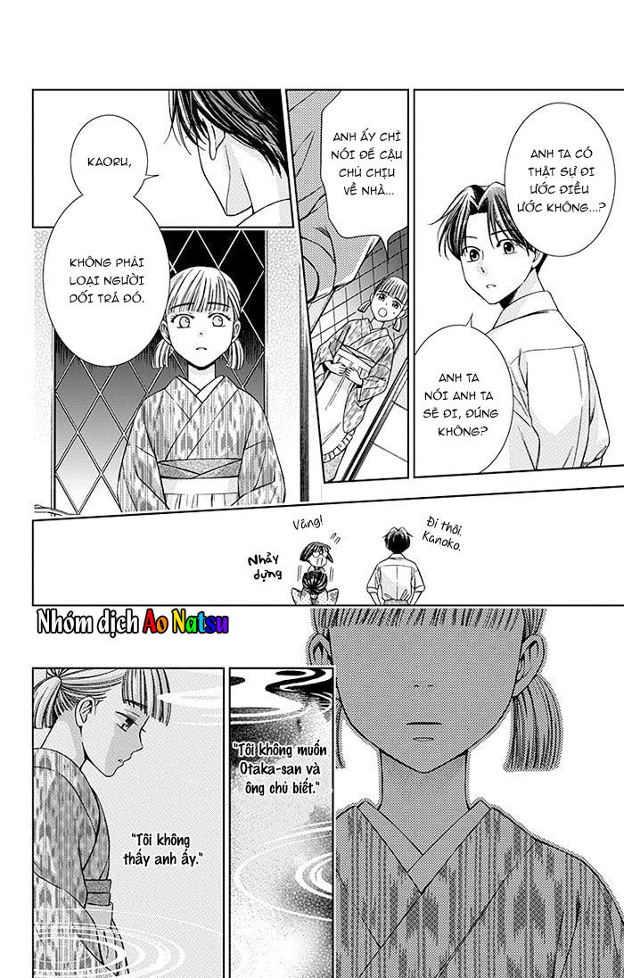 Usotoki Rhetoric Chapter 17 - 12