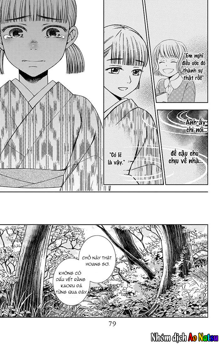 Usotoki Rhetoric Chapter 17 - 13