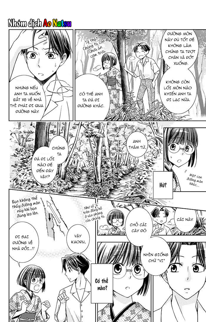 Usotoki Rhetoric Chapter 17 - 14