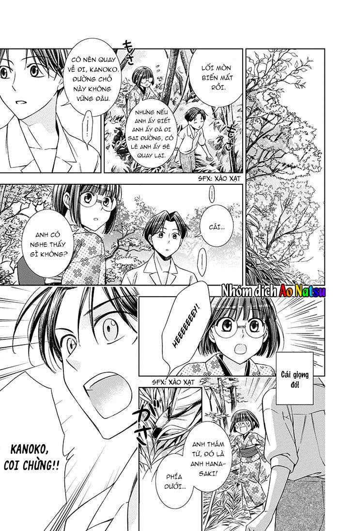 Usotoki Rhetoric Chapter 17 - 15