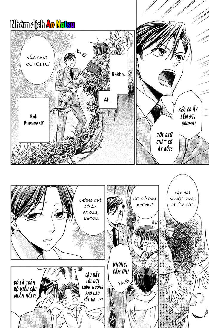 Usotoki Rhetoric Chapter 17 - 17