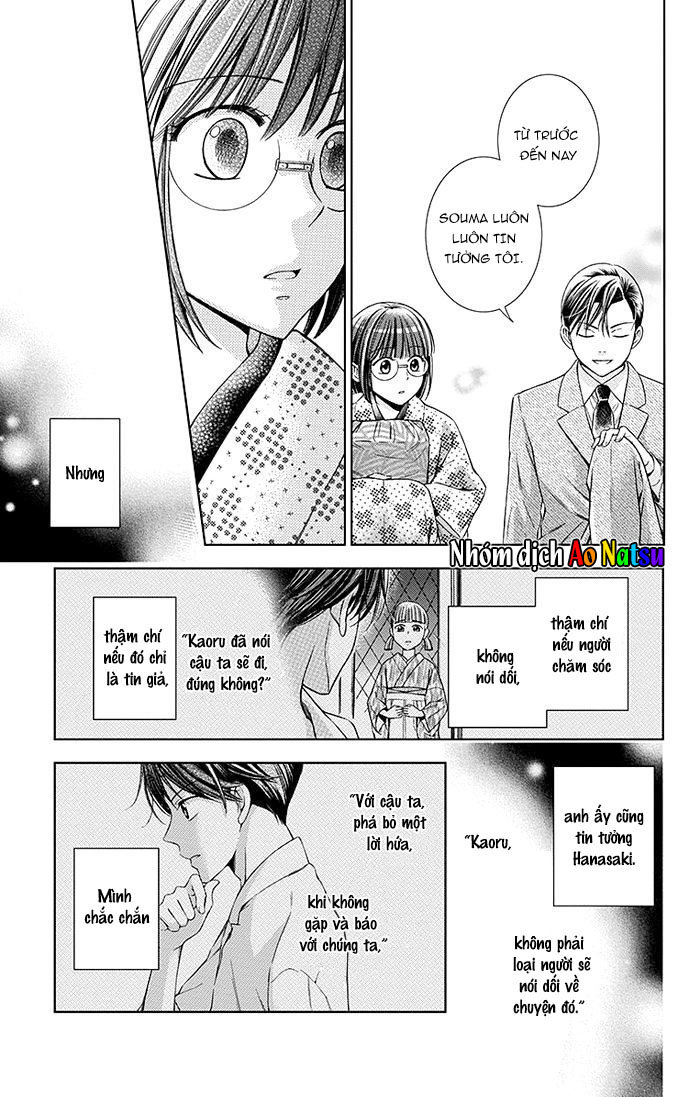 Usotoki Rhetoric Chapter 17 - 22
