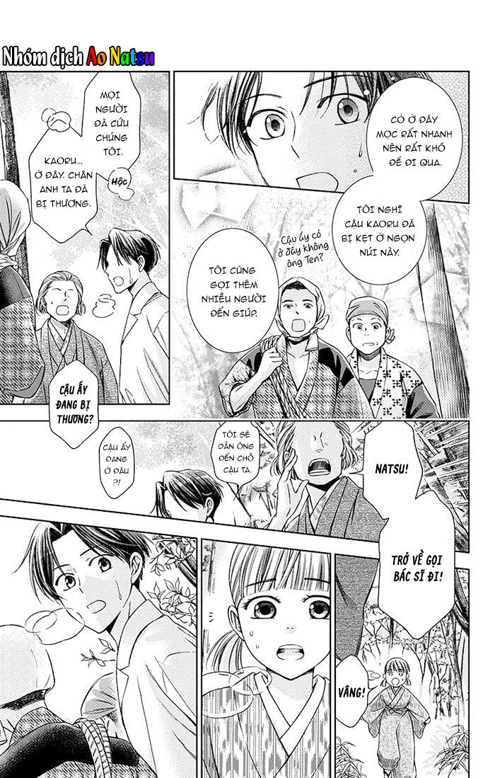Usotoki Rhetoric Chapter 17 - 26