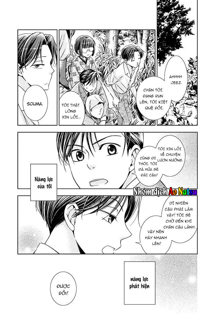 Usotoki Rhetoric Chapter 17 - 28