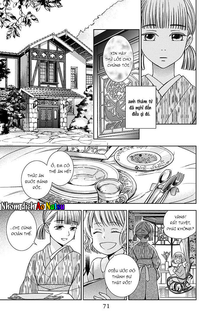 Usotoki Rhetoric Chapter 17 - 5