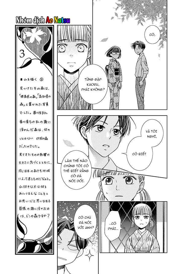 Usotoki Rhetoric Chapter 17 - 7