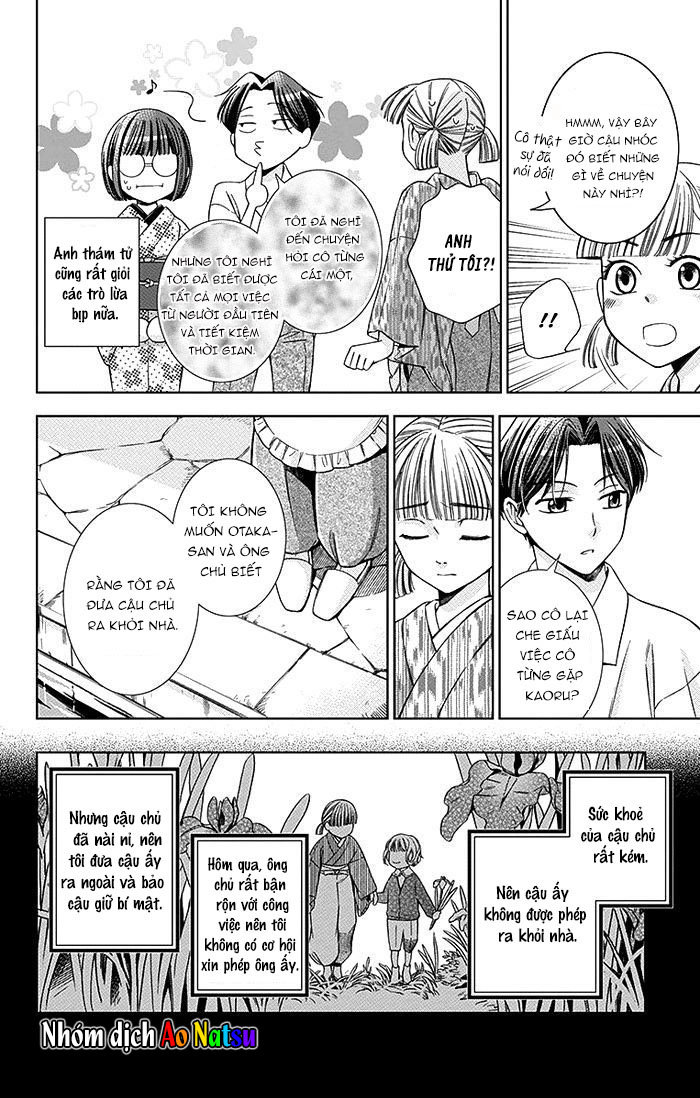 Usotoki Rhetoric Chapter 17 - 8