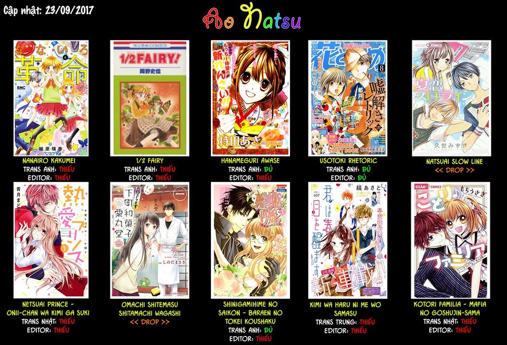 Usotoki Rhetoric Chapter 18 - 17