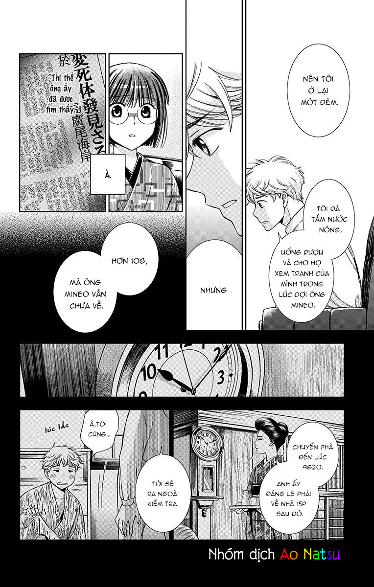 Usotoki Rhetoric Chapter 19 - 15