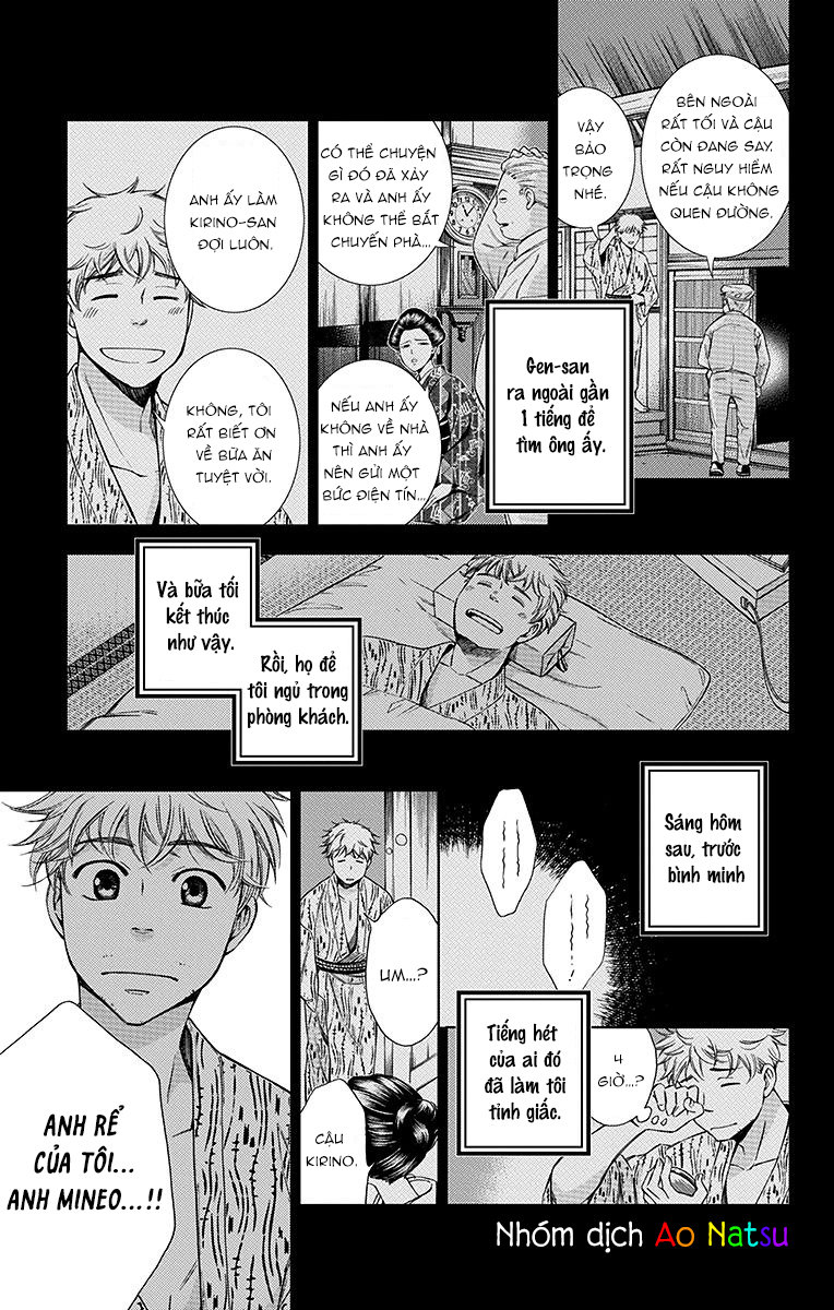 Usotoki Rhetoric Chapter 19 - 16