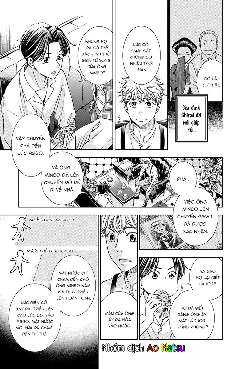 Usotoki Rhetoric Chapter 19 - 18