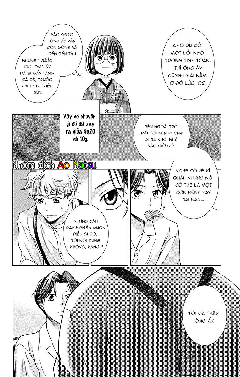 Usotoki Rhetoric Chapter 19 - 19