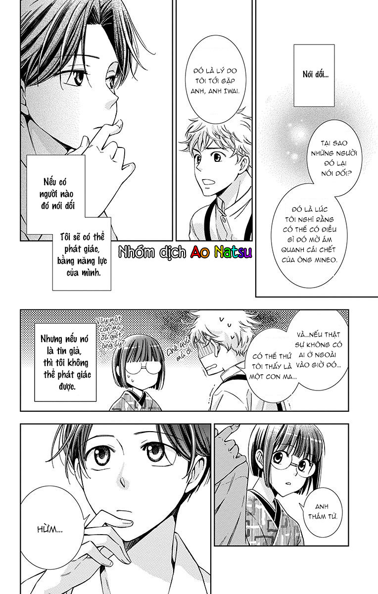 Usotoki Rhetoric Chapter 19 - 21