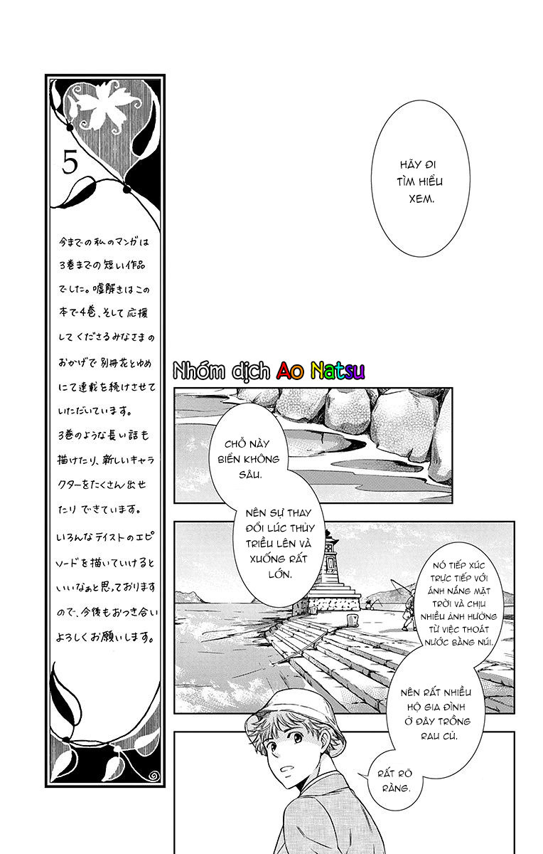 Usotoki Rhetoric Chapter 19 - 22