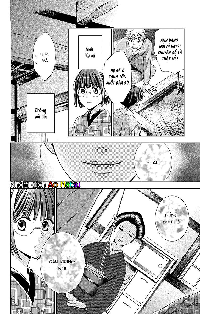 Usotoki Rhetoric Chapter 19 - 29