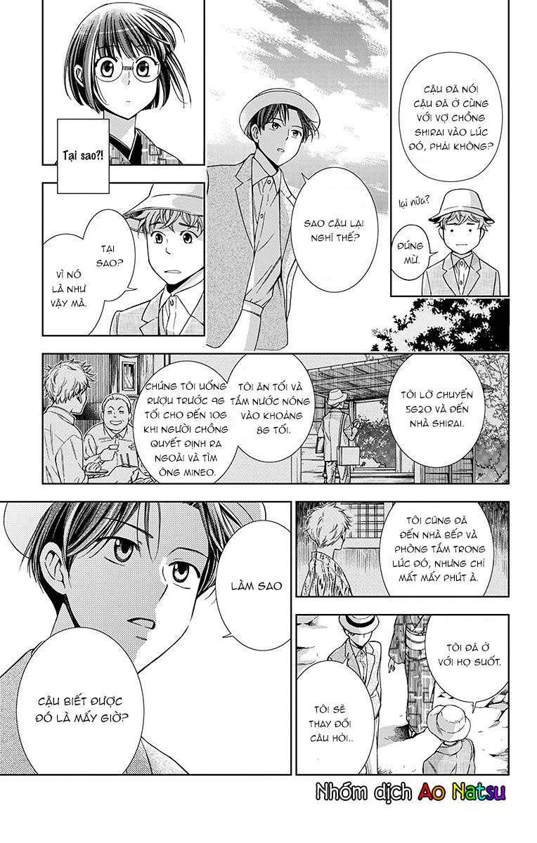 Usotoki Rhetoric Chapter 19 - 32