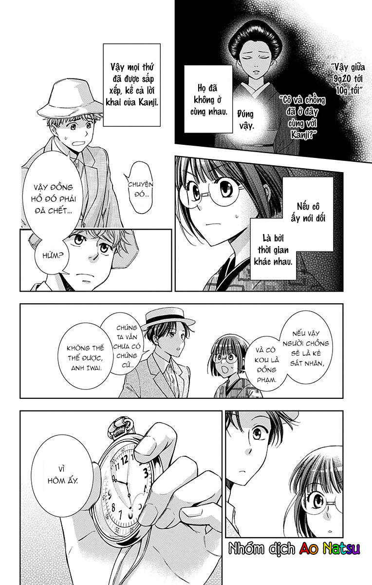 Usotoki Rhetoric Chapter 19 - 35