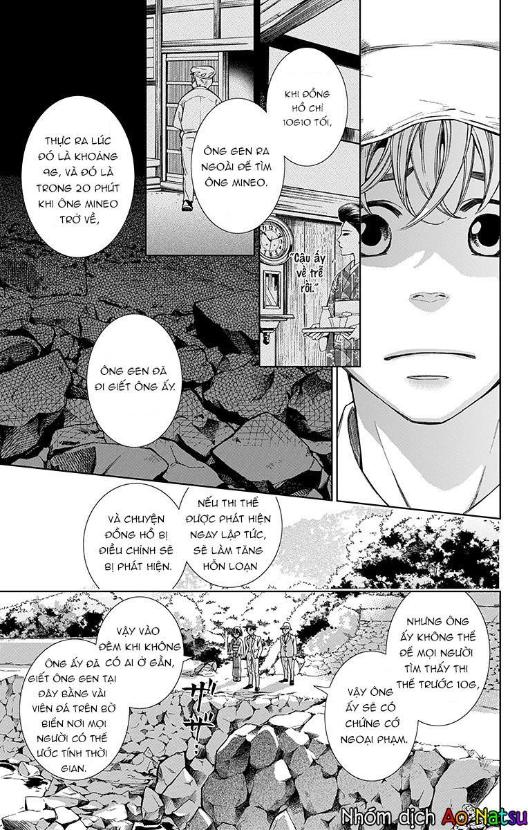 Usotoki Rhetoric Chapter 19 - 40