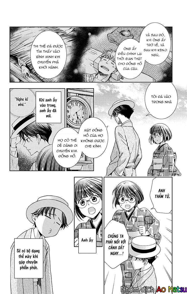 Usotoki Rhetoric Chapter 19 - 41