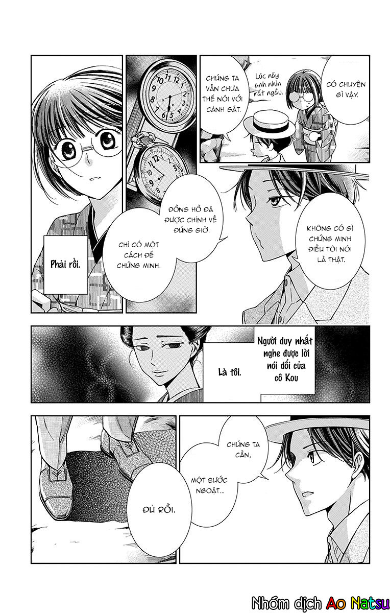 Usotoki Rhetoric Chapter 19 - 42