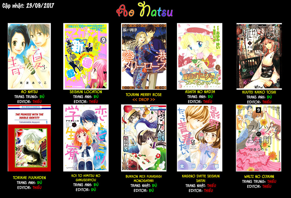 Usotoki Rhetoric Chapter 19 - 44