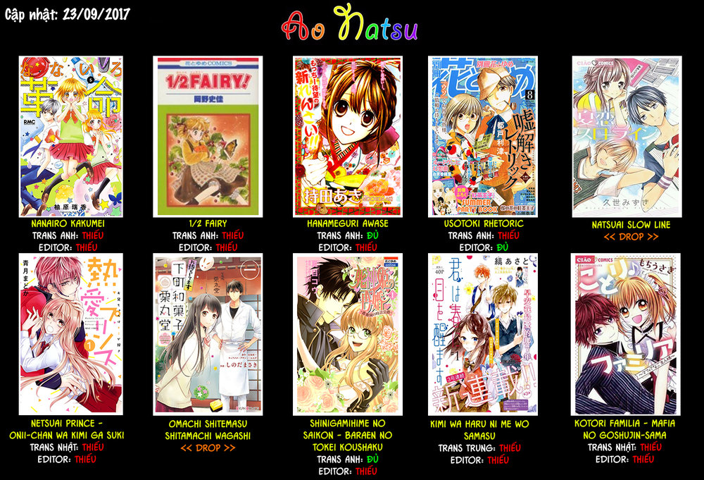 Usotoki Rhetoric Chapter 19 - 45