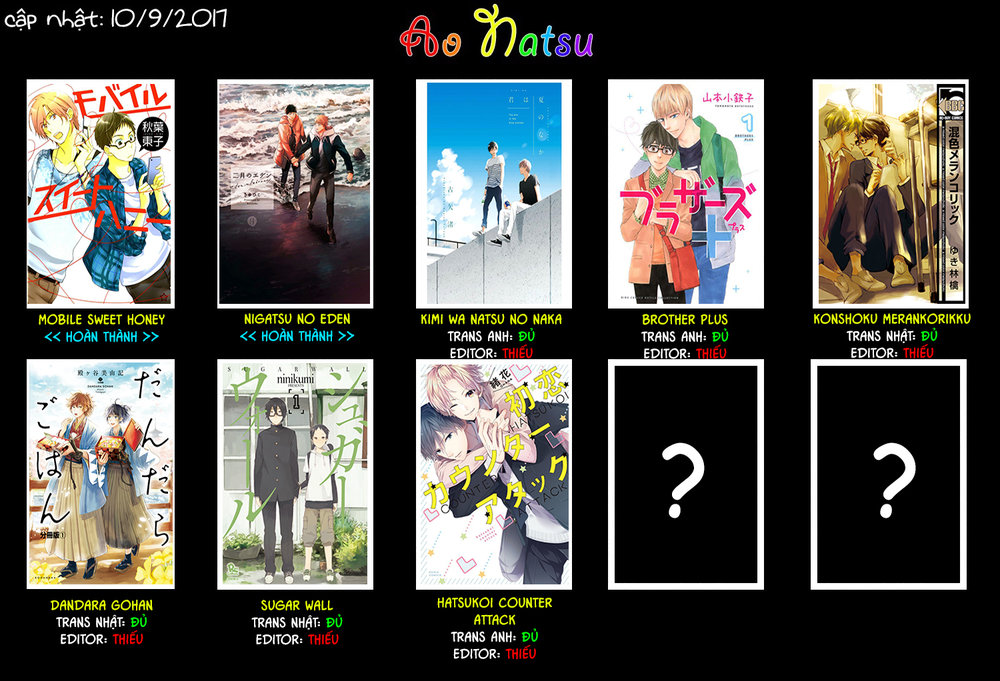 Usotoki Rhetoric Chapter 19 - 46