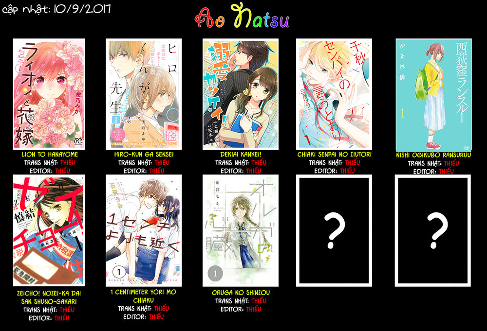 Usotoki Rhetoric Chapter 19 - 47