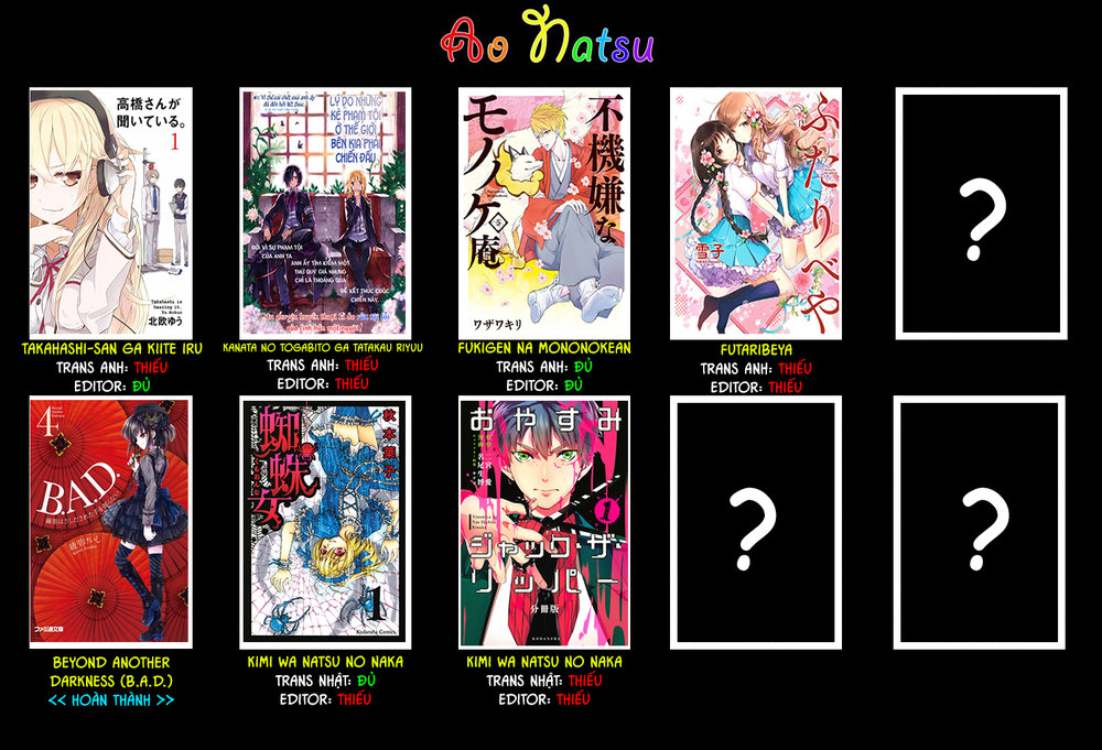 Usotoki Rhetoric Chapter 19 - 48