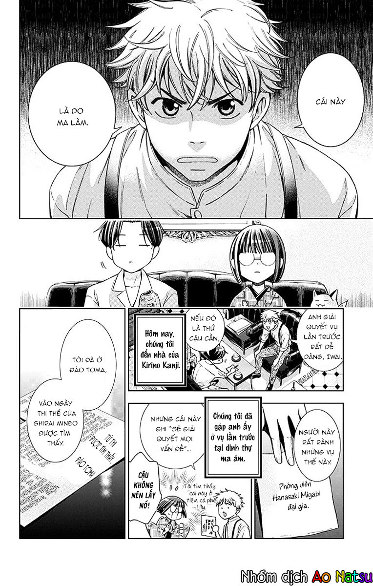 Usotoki Rhetoric Chapter 19 - 9