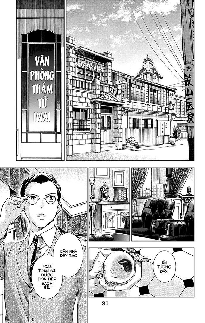 Usotoki Rhetoric Chapter 2 - 12