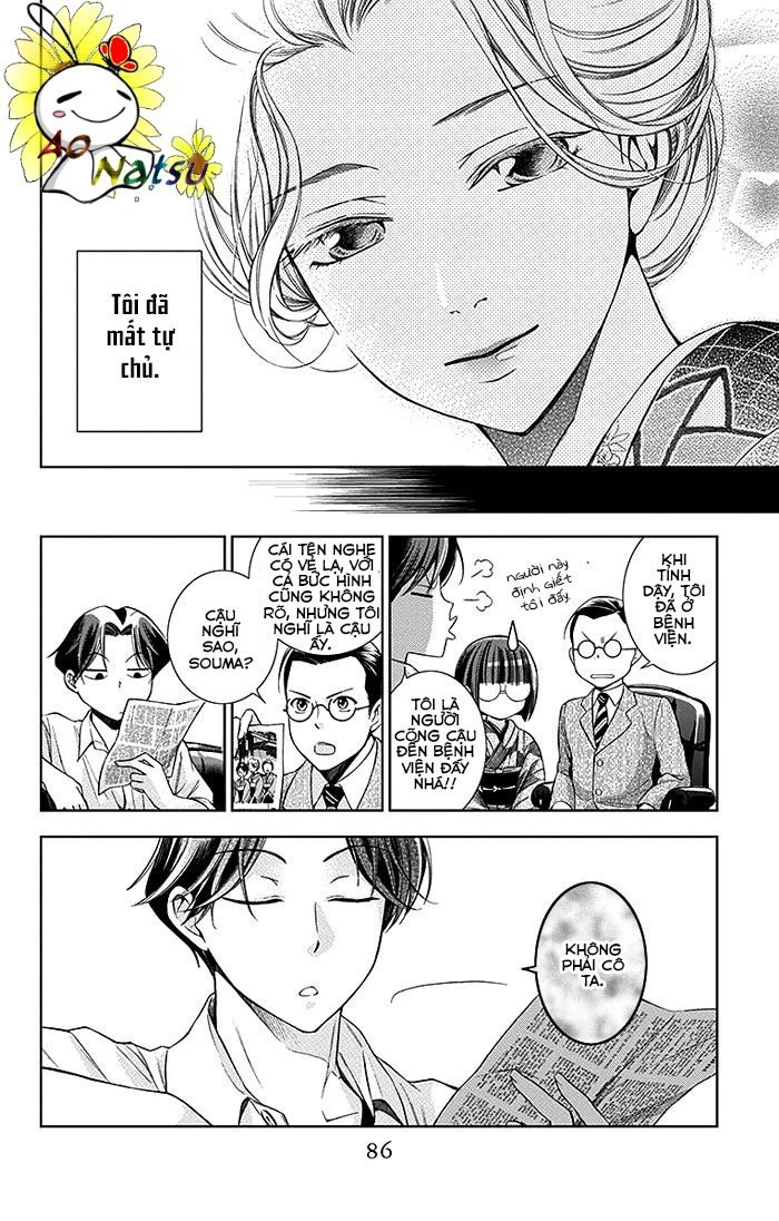 Usotoki Rhetoric Chapter 2 - 17