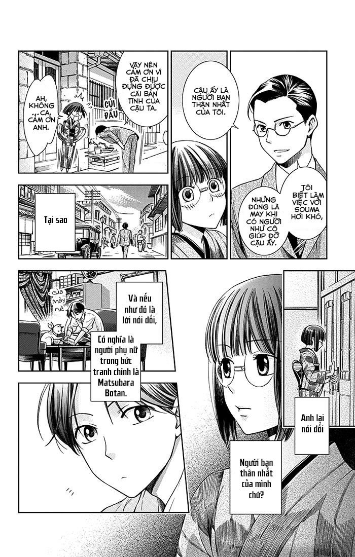 Usotoki Rhetoric Chapter 2 - 19