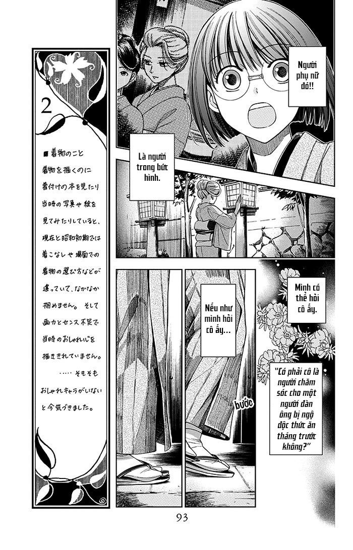 Usotoki Rhetoric Chapter 2 - 24