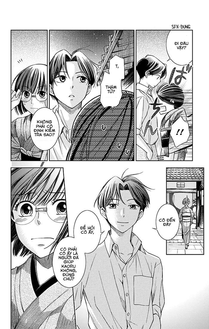 Usotoki Rhetoric Chapter 2 - 31