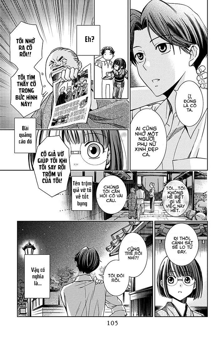 Usotoki Rhetoric Chapter 2 - 36