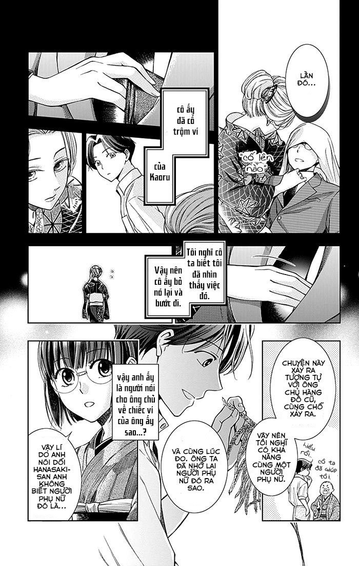 Usotoki Rhetoric Chapter 2 - 38