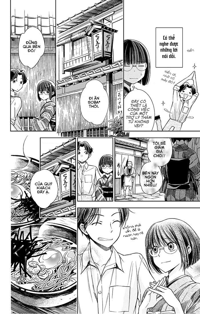 Usotoki Rhetoric Chapter 2 - 7