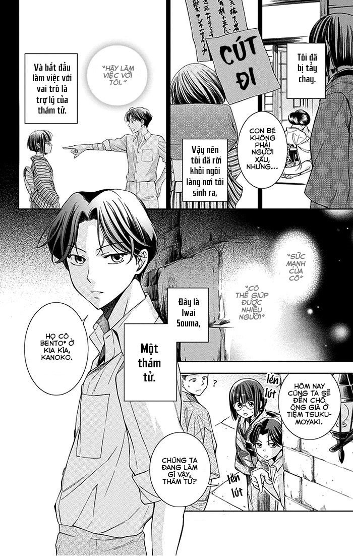 Usotoki Rhetoric Chapter 2 - 9