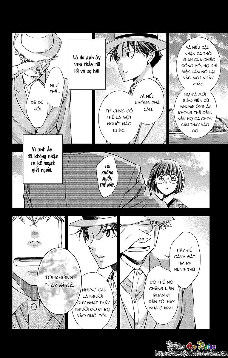 Usotoki Rhetoric Chapter 20 - 11