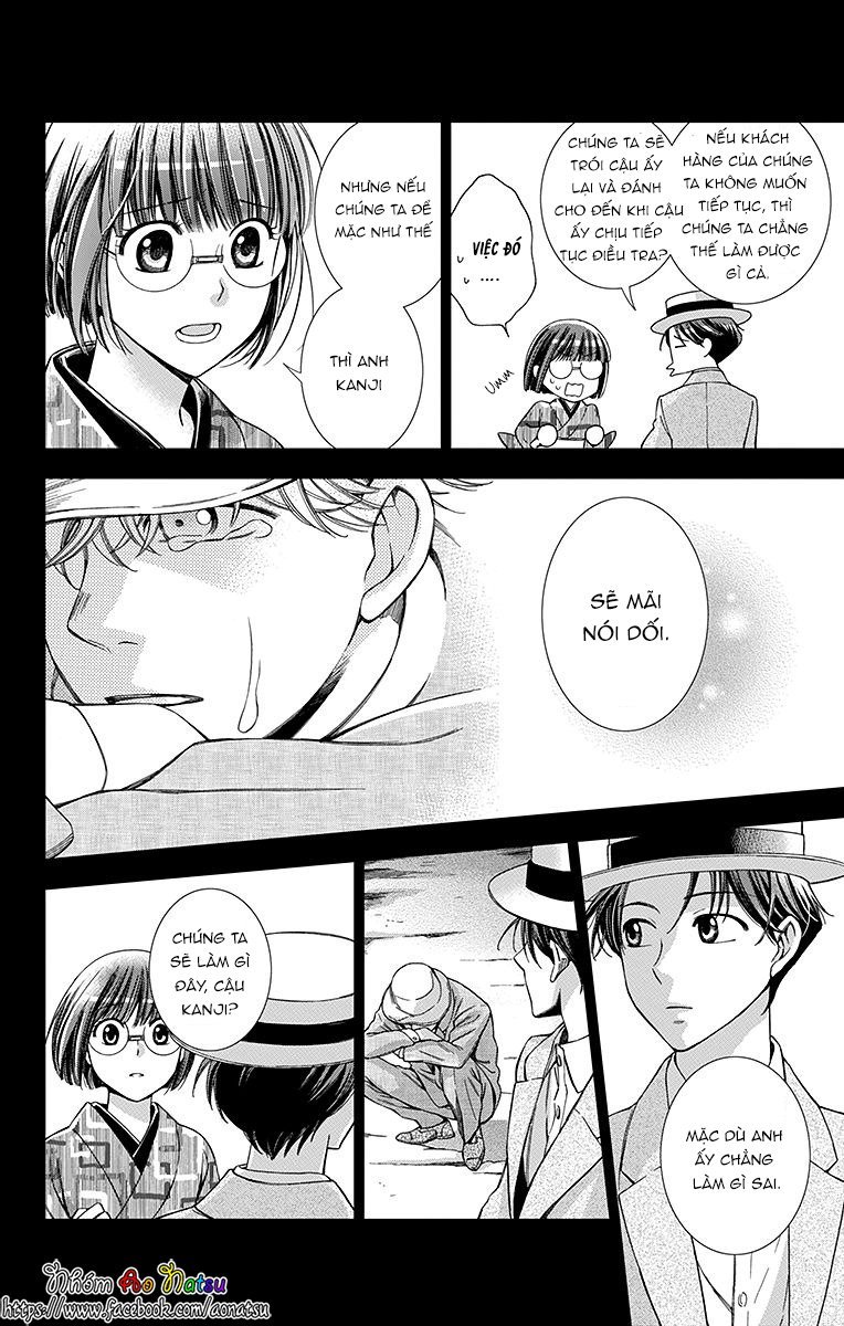 Usotoki Rhetoric Chapter 20 - 13