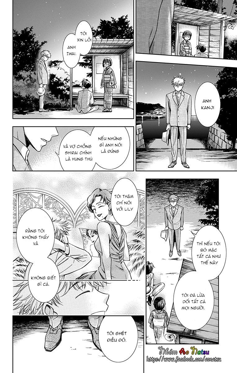 Usotoki Rhetoric Chapter 20 - 17