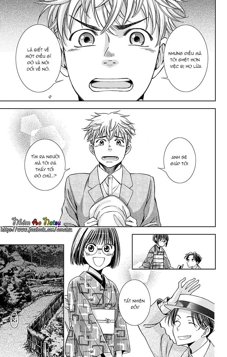 Usotoki Rhetoric Chapter 20 - 18